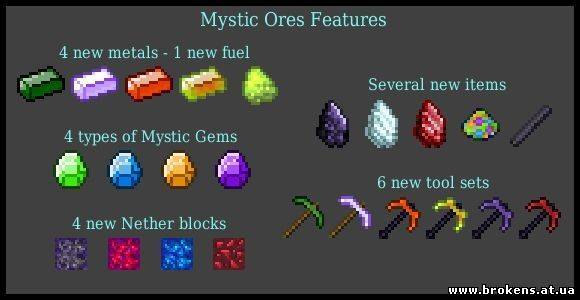 [1.1.0] Mystic Ruins - Mystic Ores - Mystic Stones