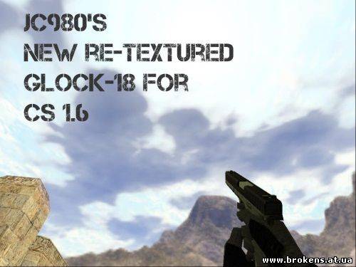 jc980's Glock Re-Texturejc980