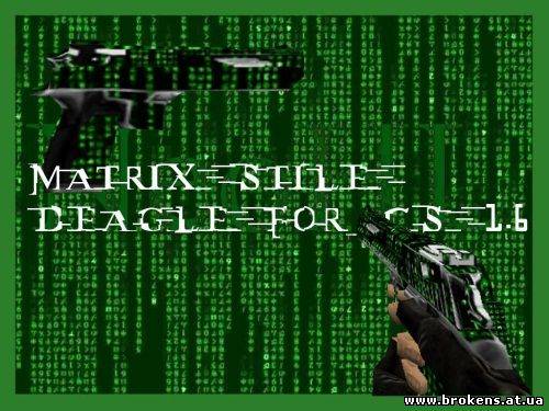 Matrix Night Hawk