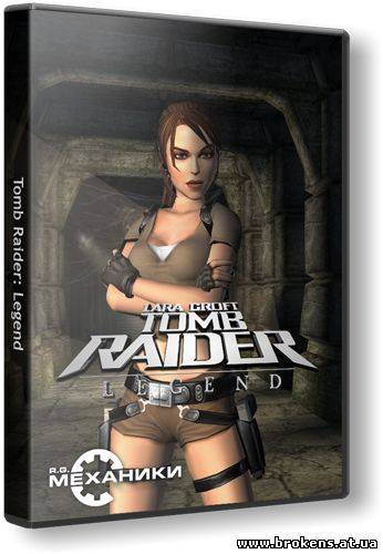 Tomb Raider: Legend / Tomb Raider: Легенда [2006/RUS/ENG]