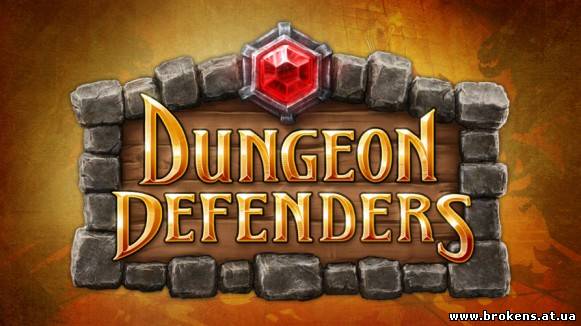 Dungeon Defenders v 7.36d + All DLC [2011/REPACK]