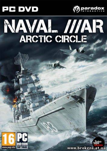 Naval War: Arctic Circle [2012/RUS/STEAM-RIP]