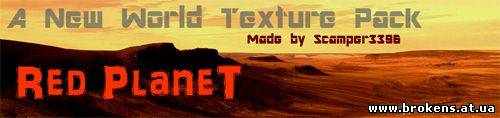 [1.2.5] Red Planet 32x32